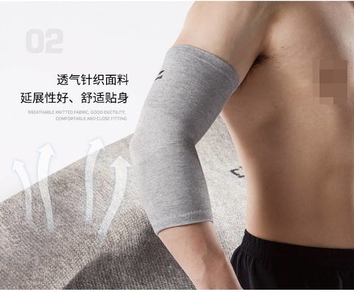 李寧AQAH228透氣針織護肘 專業健身護具，守護您的運動健康