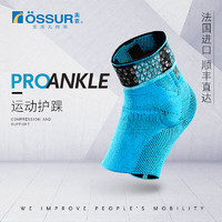 雙十一清單 篇三 愛運動，更要健康，運動防護裝備看這里