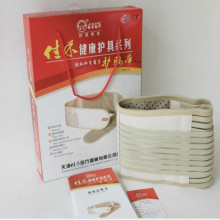 佳禾遠紅外負離子護腰帶D18 廠價直銷的健康守護者