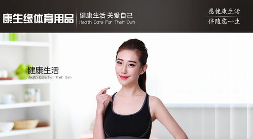 K新款運動護(hù)膝 全方位守護(hù)你的膝蓋，助力每一次奔跑與跳躍