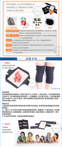 為父母長輩的健康護(hù)航 膝關(guān)節(jié)保暖與疼痛緩解指南