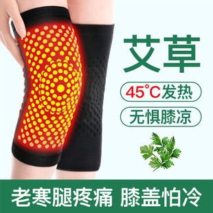 護(hù)腿 健康運動與日常防護(hù)的必備護(hù)具