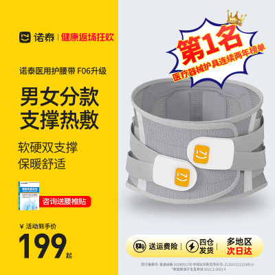 健康護(hù)具 網(wǎng)購(gòu)新寵，守護(hù)現(xiàn)代生活的“隱形盔甲”