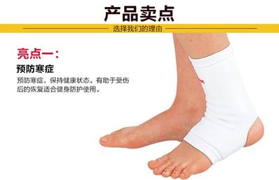 太極養(yǎng)生醫(yī)館遠紅外保暖護踝 冬日腳踝健康守護神