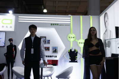 Aika愛家科技石墨烯智能健康新品閃耀北京禮品展，引領健康護具新潮流
